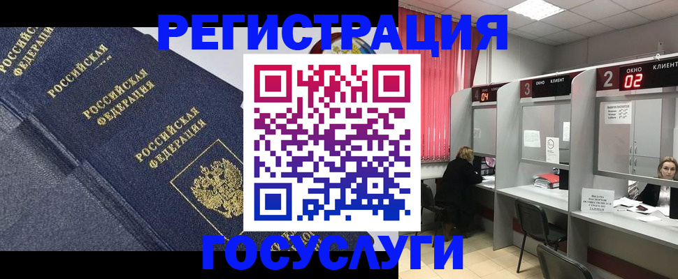 временная регистрация гарантия в Нытве